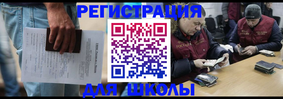 временная регистрация собственник в Чебоксарах